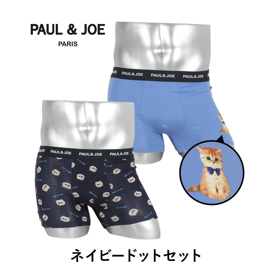 PAUL&JOE（ポール＆ジョー） クリスマス プレゼント ポールアンド