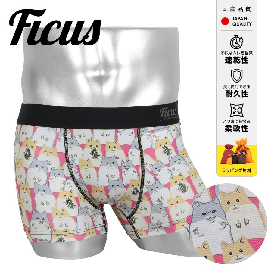 希少　レア　新品　PICNIC WORLD　ハムスター　キーホルダー　柄パンツ 希少 レア 新品 PICNIC WORLD ハムスター キーホルダー 柄パンツ