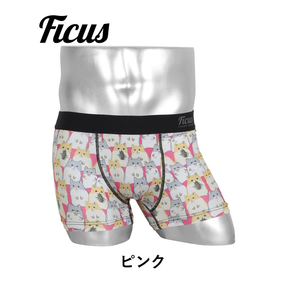FICUS（フィークス） ボクサーパンツ メンズ 下着 紳士 おしゃれ