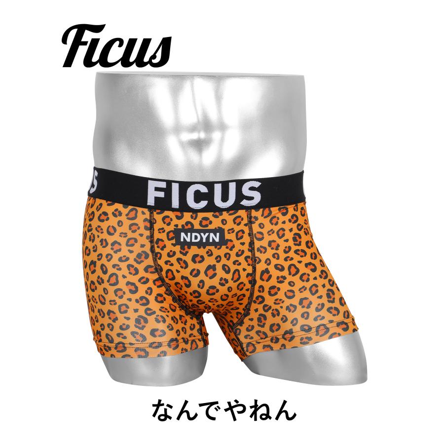 FICUS（フィークス） ボクサーパンツ メンズ 下着 紳士 おしゃれ