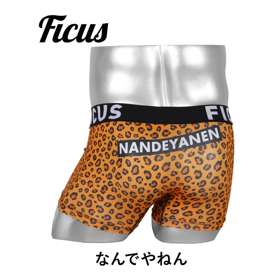 FICUS（フィークス） ボクサーパンツ メンズ 下着 紳士 おしゃれ