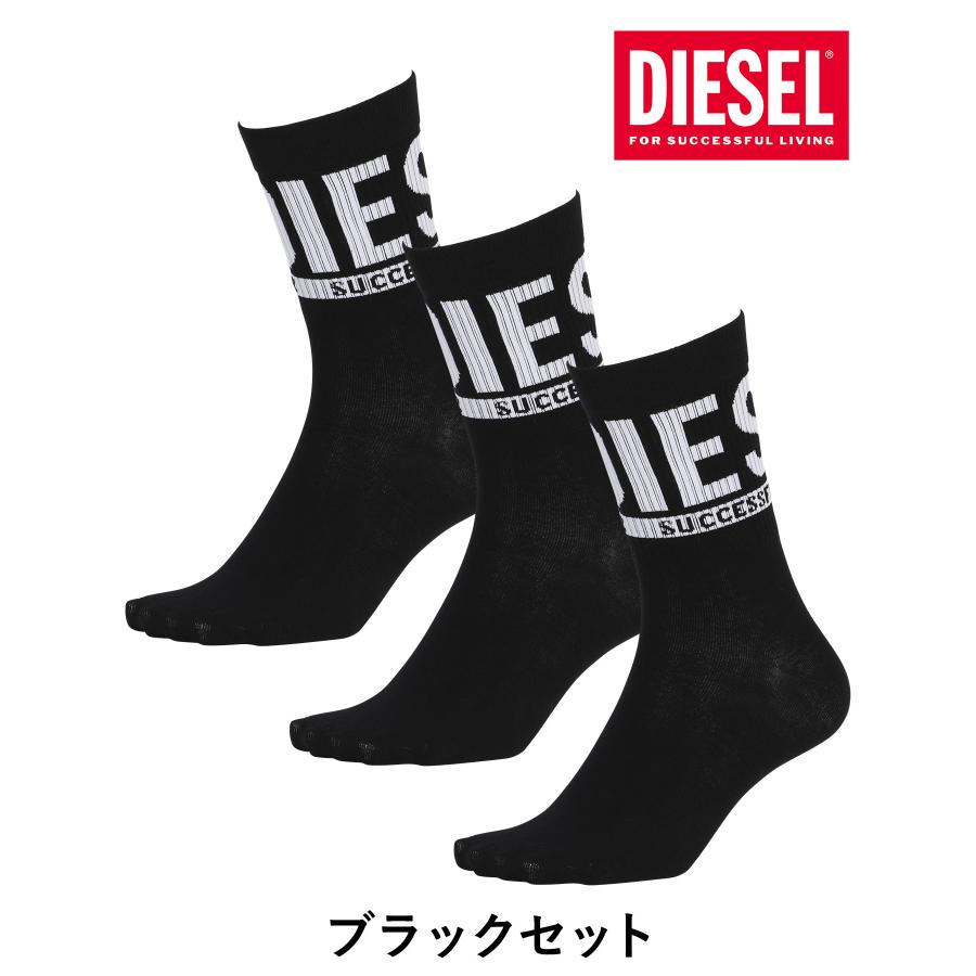DIESEL（ディーゼル） DIESEL 3足セット 靴下 メンズ クルーソックス