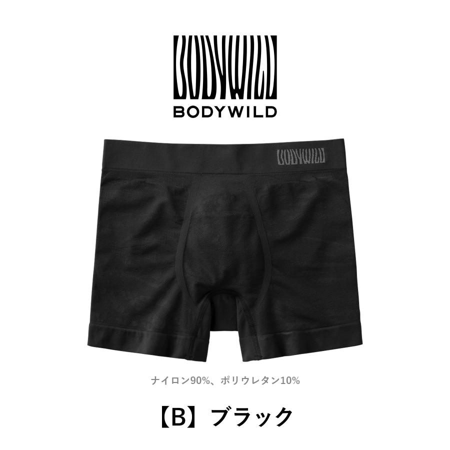 GUNZE ボディーワイルド グンゼ ボクサーパンツ メンズ 下着