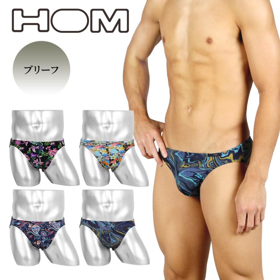 HOM（オム） ブリーフ メンズ 男性下着 紳士 パンツ おしゃれ