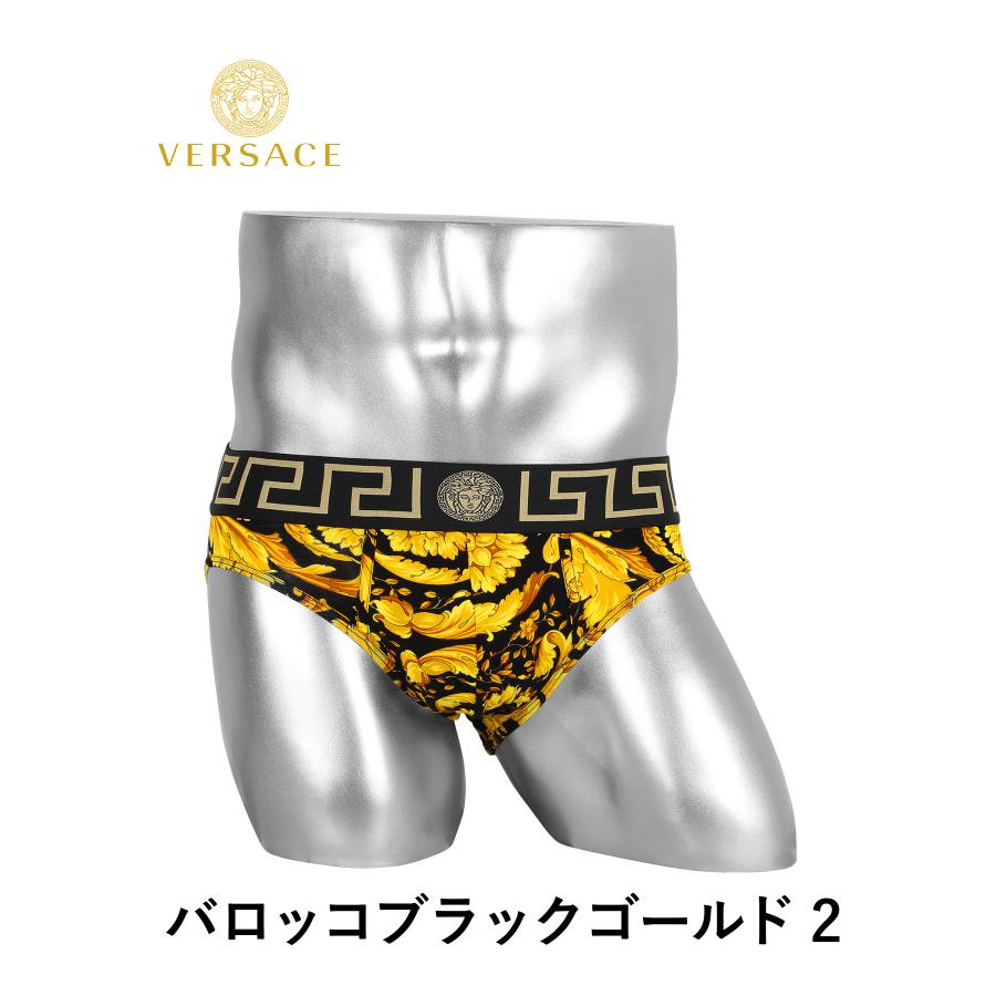 VERSACE（ヴェルサーチェ） ワケあり ブリーフ メンズ 男性 下着 紳士