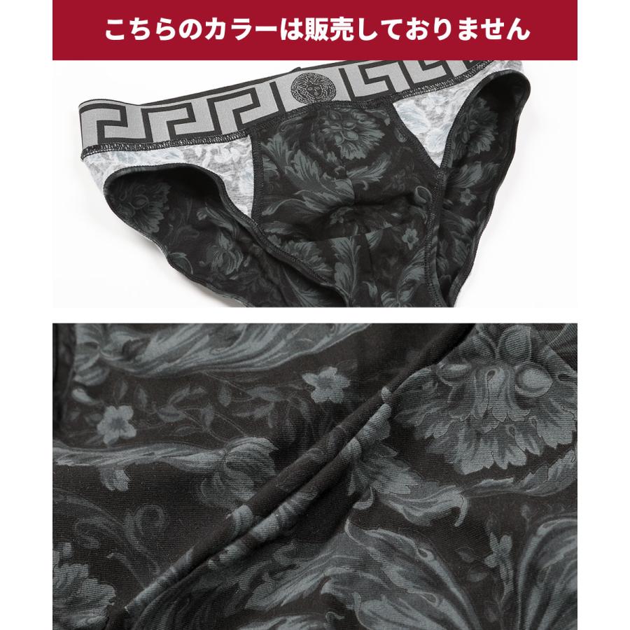 VERSACE（ヴェルサーチェ） ワケあり ブリーフ メンズ 男性 下着 紳士