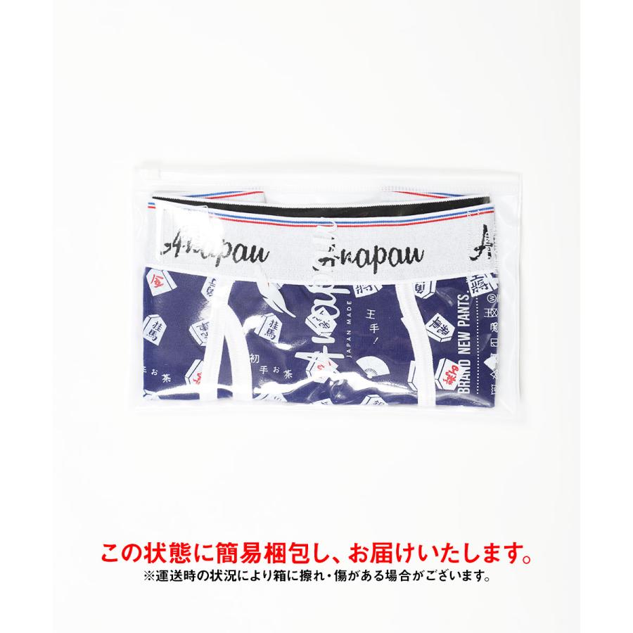 anapau（アナパウ） ボクサーパンツ メンズ 下着 紳士 おしゃれ