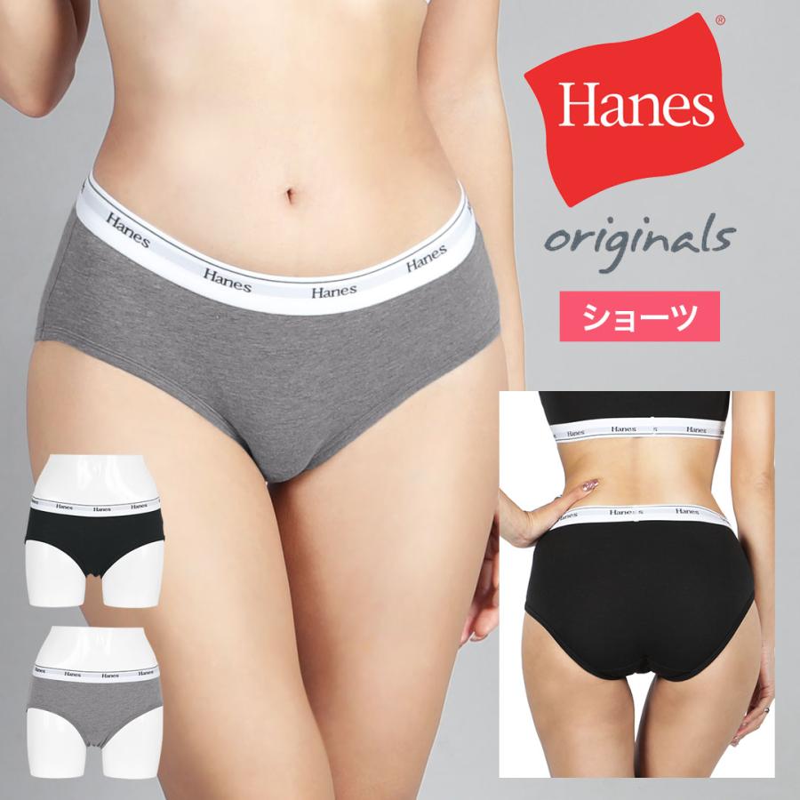 Hanes（ヘインズ） ショーツ レディース 女性 婦人 下着 パンツ 綿