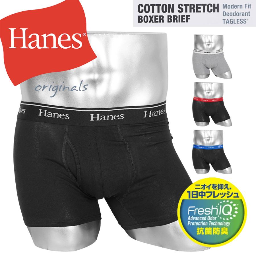 Hanes（ヘインズ） ボクサーパンツ メンズ 下着 紳士 おしゃれ