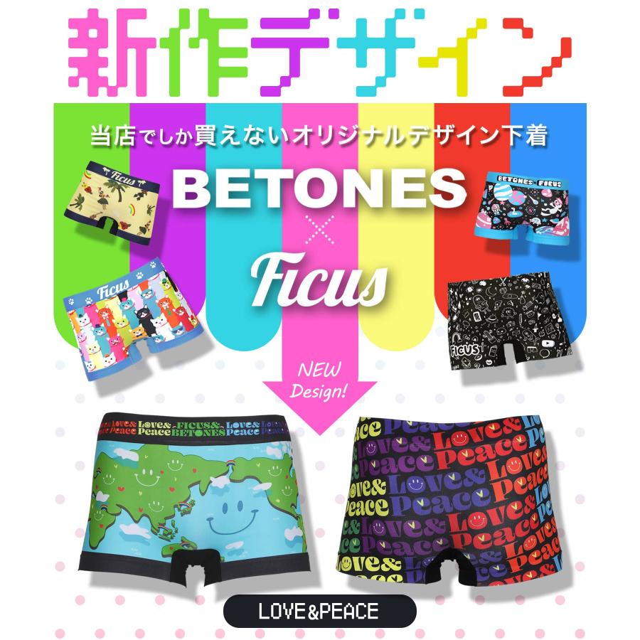 BETONES（ビトーンズ） ボクサーパンツ メンズ 当店限定 BETONES×FICUS