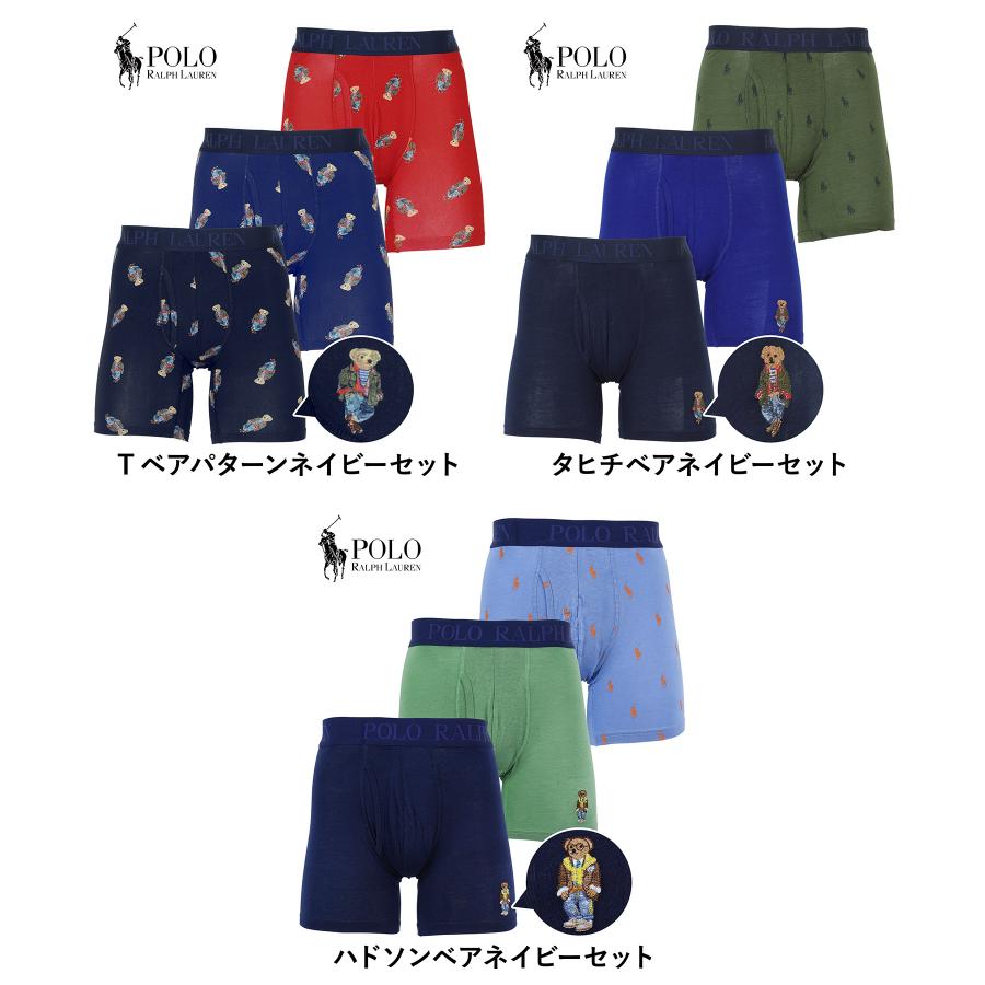 POLO RALPH LAUREN（ポロ・ラルフローレン） ボクサーパンツ 3枚セット