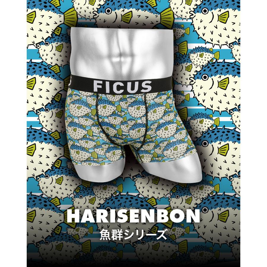 FICUS（フィークス） ボクサーパンツ メンズ 下着 紳士 かっこいい