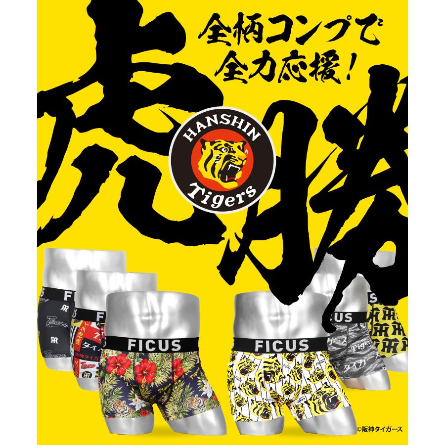 FICUS（フィークス） 阪神タイガース グッズ ボクサーパンツ メンズ