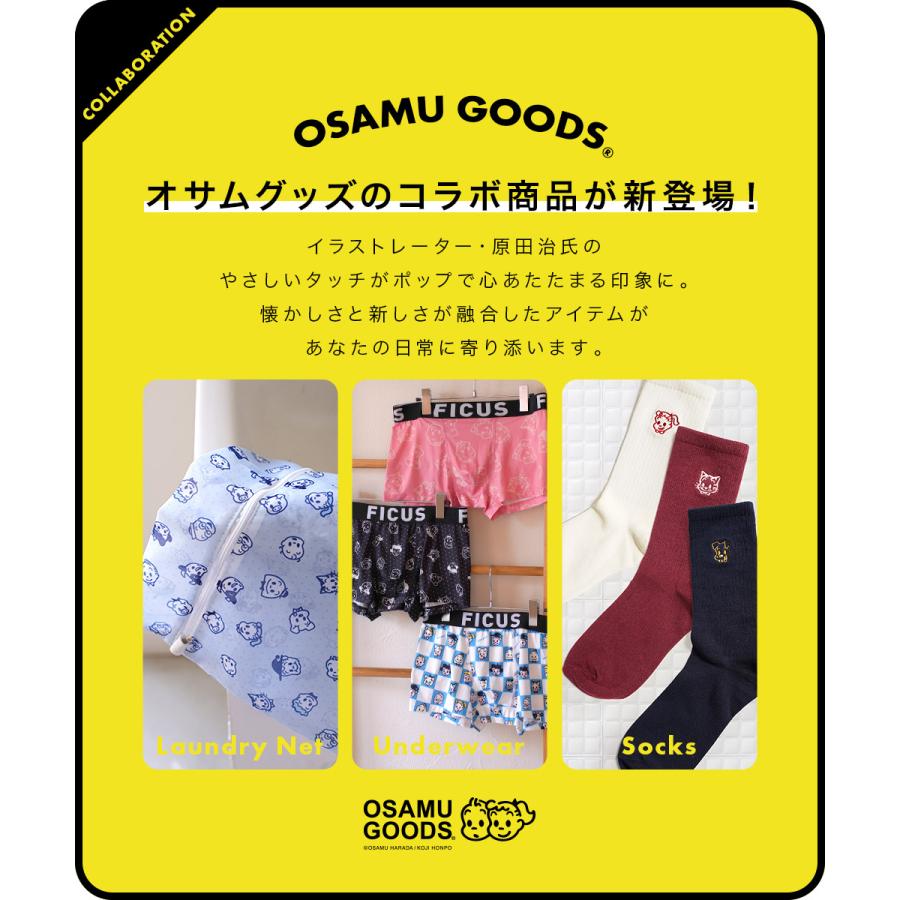 FICUS（フィークス） ボクサーパンツ オサムグッズ メンズ 下着 紳士