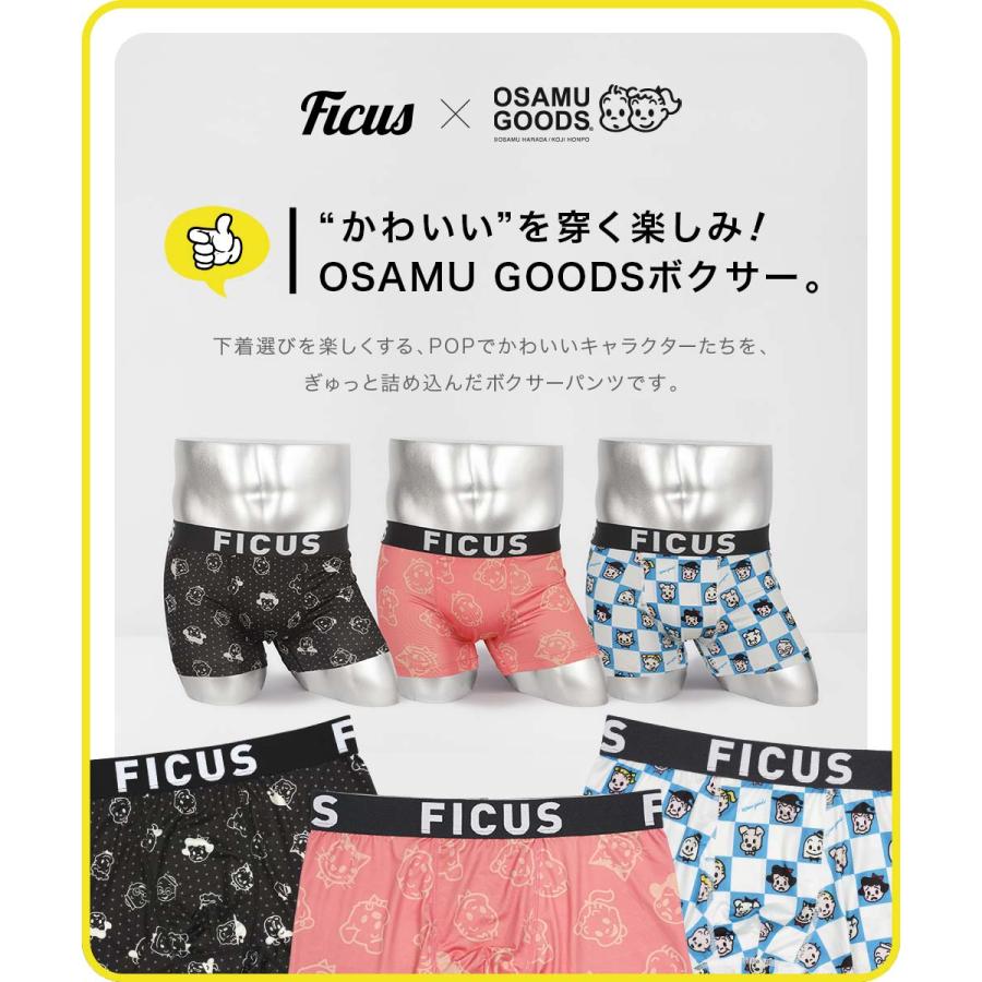 FICUS（フィークス） ボクサーパンツ オサムグッズ メンズ 下着 紳士