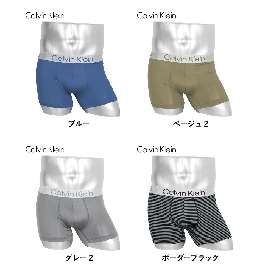 その他 Ck Calvin Klein（カルバン・クライン） 下着 ボクサーパンツ メンズ CK