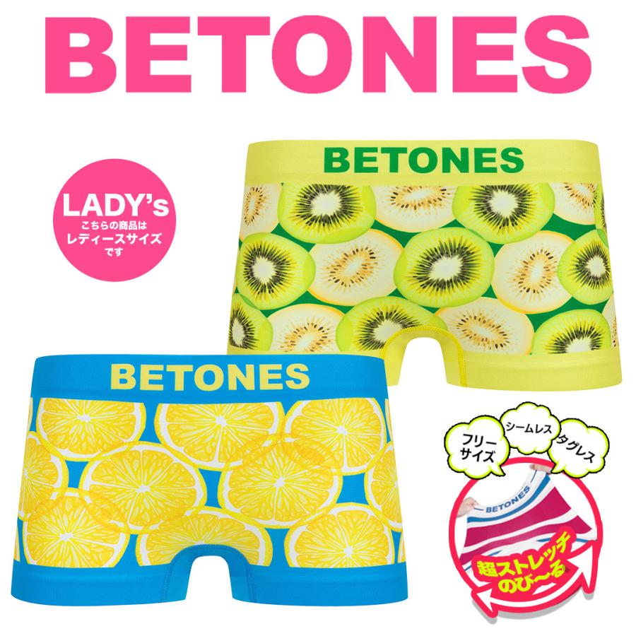 BETONES（ビトーンズ） ボクサーパンツ レディース 女性 下着 超伸縮