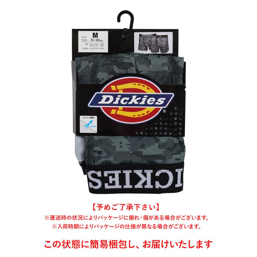 Dickies（ディッキーズ） ボクサーパンツ メンズ 下着 紳士 かっこいい