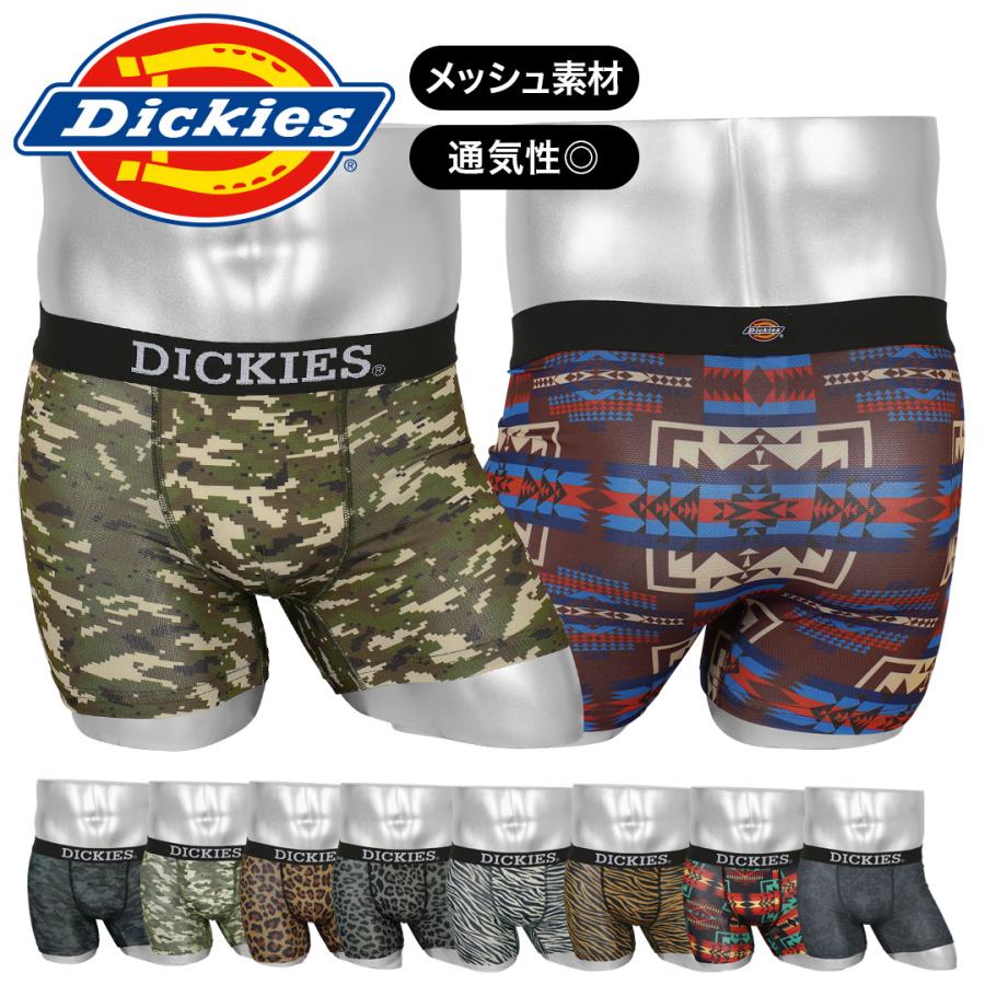 Dickies（ディッキーズ） ボクサーパンツ メンズ 下着 紳士 かっこいい