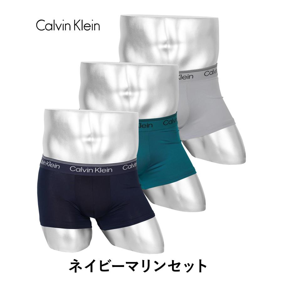 Calvin Klein（カルバン・クライン） ボクサーパンツ 3枚セット メンズ