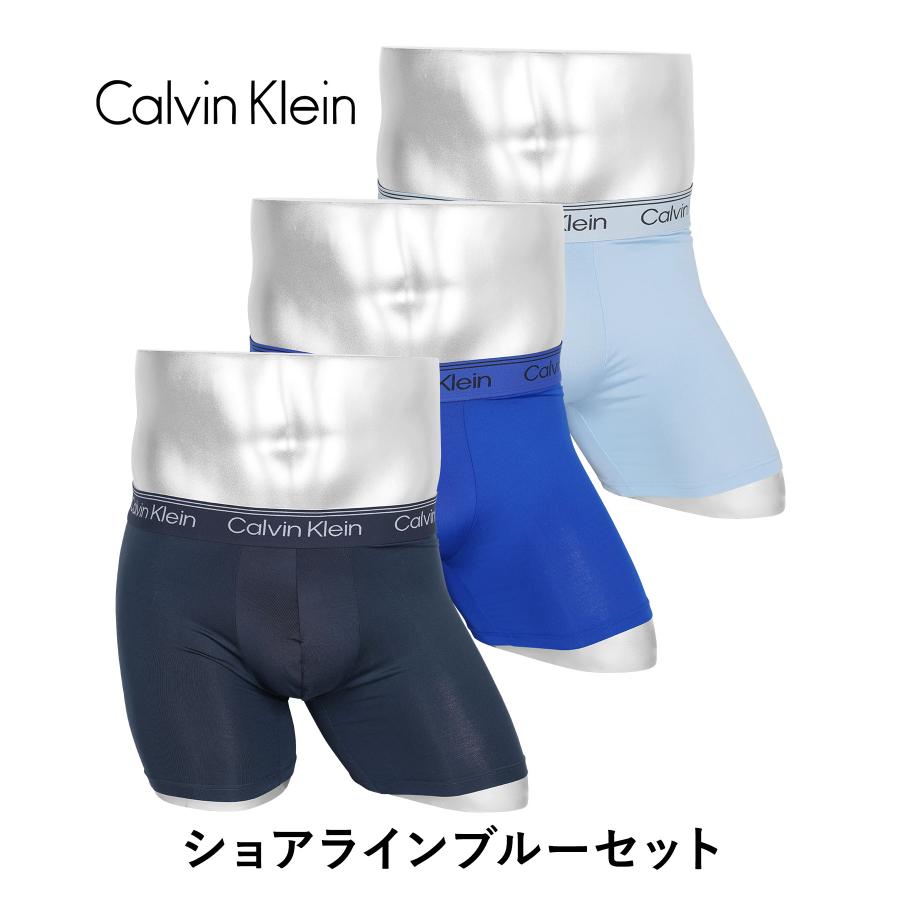 Calvin Klein（カルバン・クライン） ボクサーパンツ メンズ 3枚セット