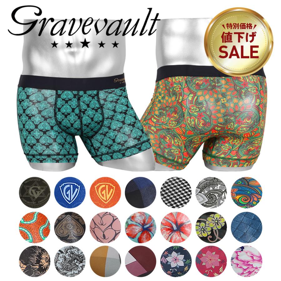 【新品未使用】Gravevaultショート ボクサーパンツ Sサイズ 5点セット Gravevault（グレイブボールト） 【SALE】 お買い得シリーズ ショート