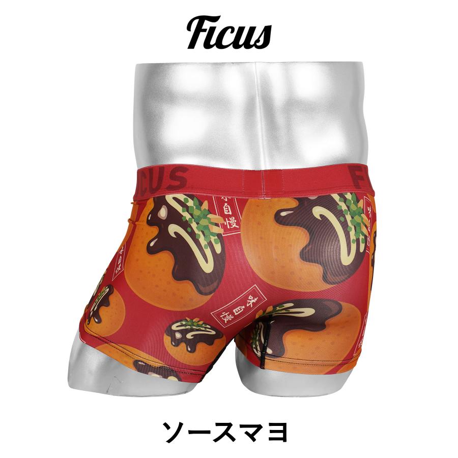 FICUS（フィークス） 新生活 ギフト ボクサーパンツ メンズ 下着 紳士