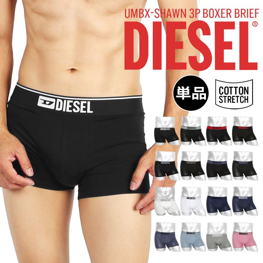 DIESEL（ディーゼル） ボクサーパンツ メンズ ローライズ 男性下着