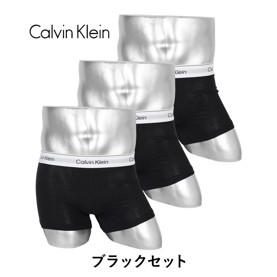 Calvin Klein（カルバン・クライン） ボクサーパンツ 3枚セット メンズ