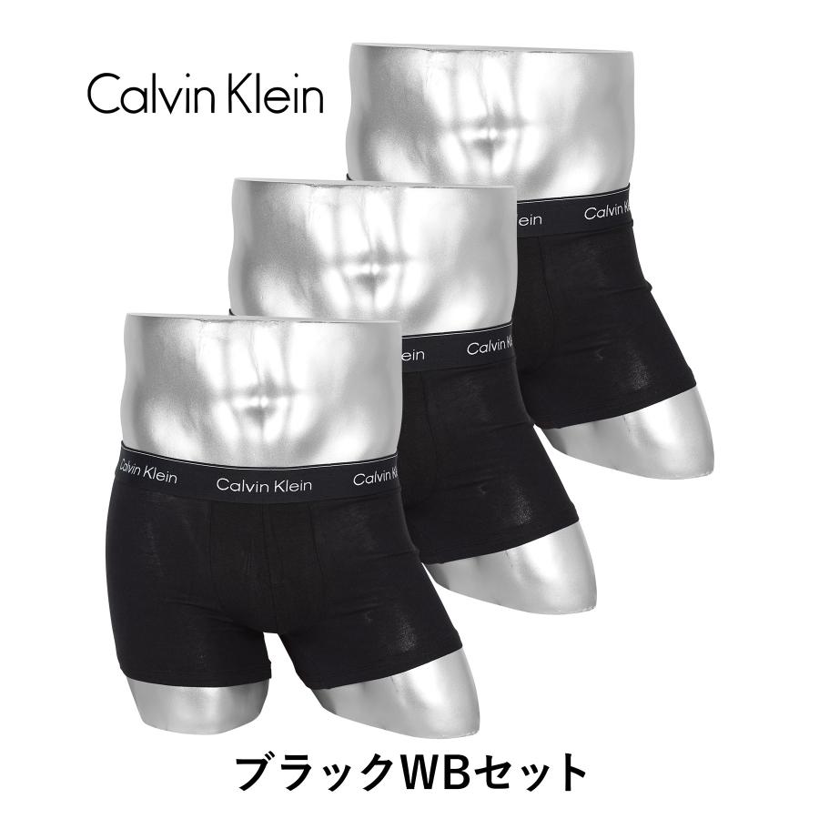 Calvin Klein（カルバン・クライン） ボクサーパンツ 3枚セット メンズ