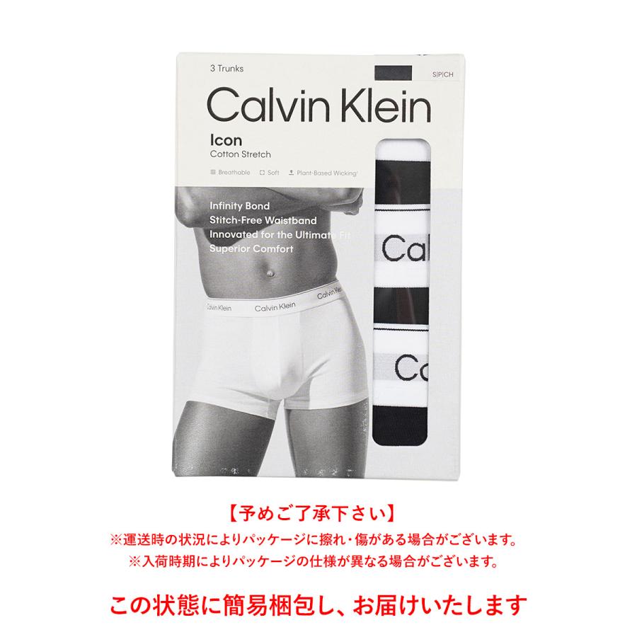 Calvin Klein（カルバン・クライン） ボクサーパンツ 3枚セット メンズ