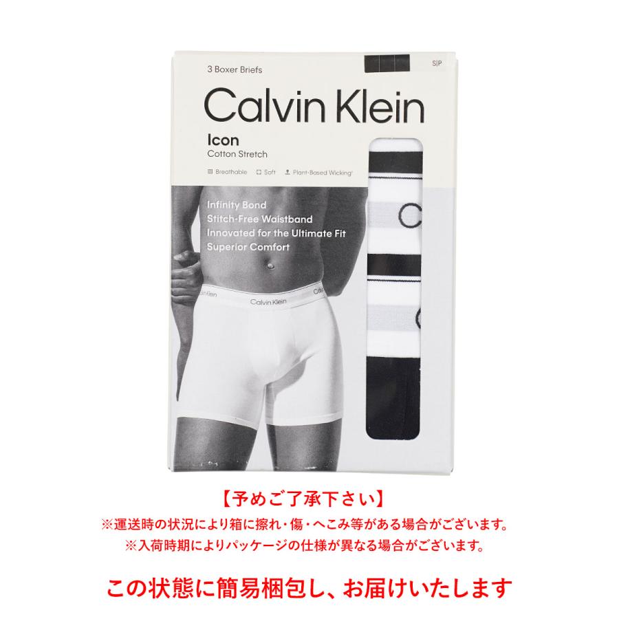 Calvin Klein（カルバン・クライン） ボクサーパンツ 3枚セット メンズ