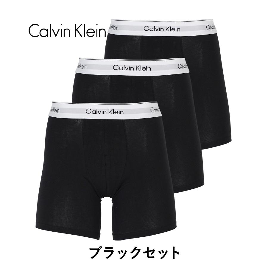 Calvin Klein（カルバン・クライン） ボクサーパンツ 3枚セット メンズ