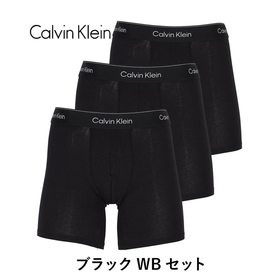 Calvin Klein（カルバン・クライン） ボクサーパンツ 3枚セット メンズ