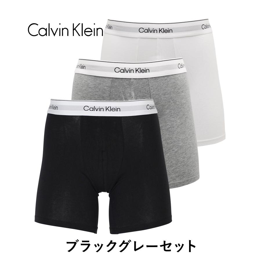 Calvin Klein（カルバン・クライン） ボクサーパンツ 3枚セット メンズ