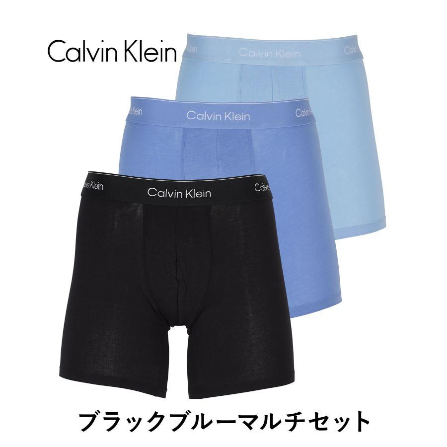 Calvin Klein（カルバン・クライン） ボクサーパンツ 3枚セット メンズ