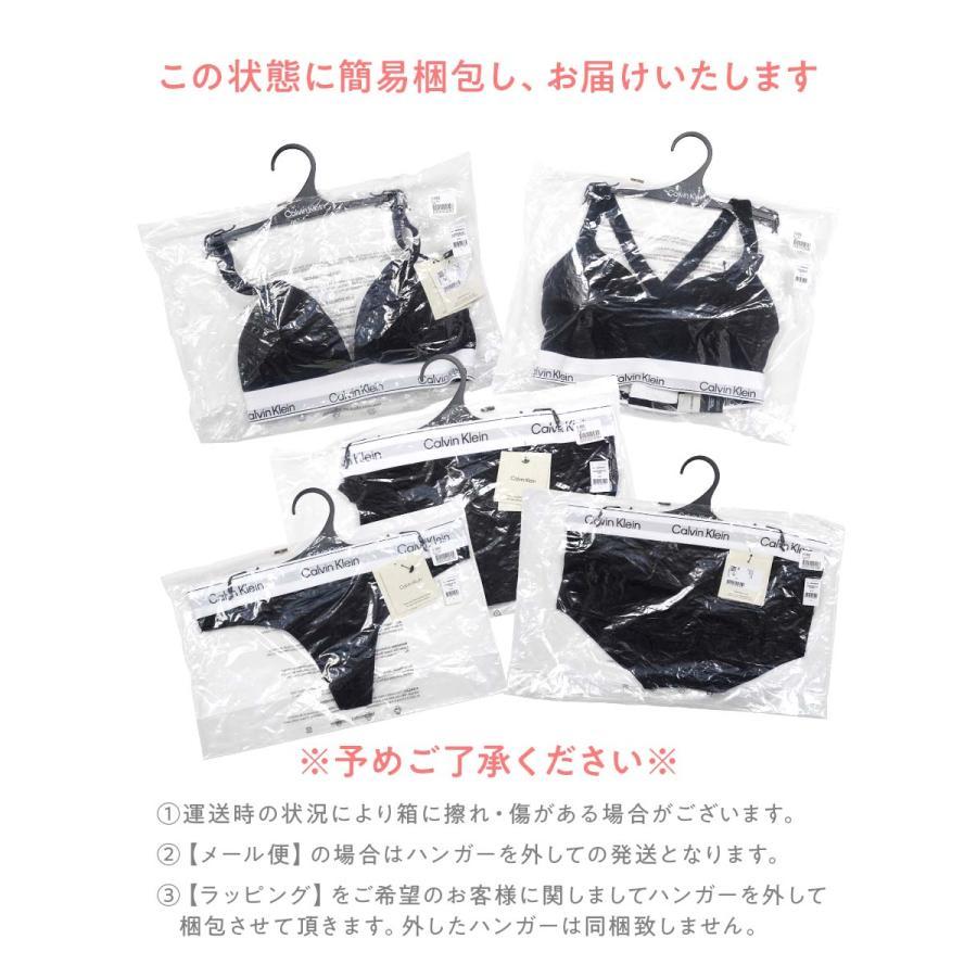Calvin Klein（カルバン・クライン） 下着 ブラ＆ショーツ 上下セット