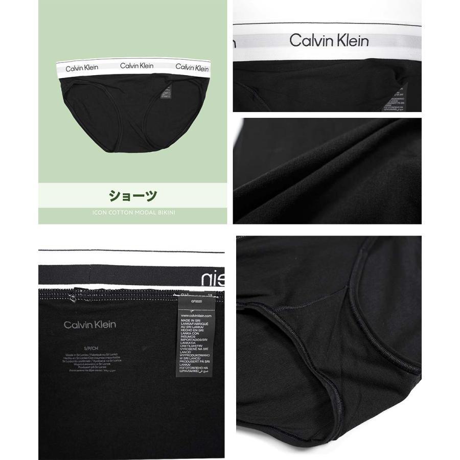 Calvin Klein（カルバン・クライン） 下着 ブラ＆ショーツ 上下セット