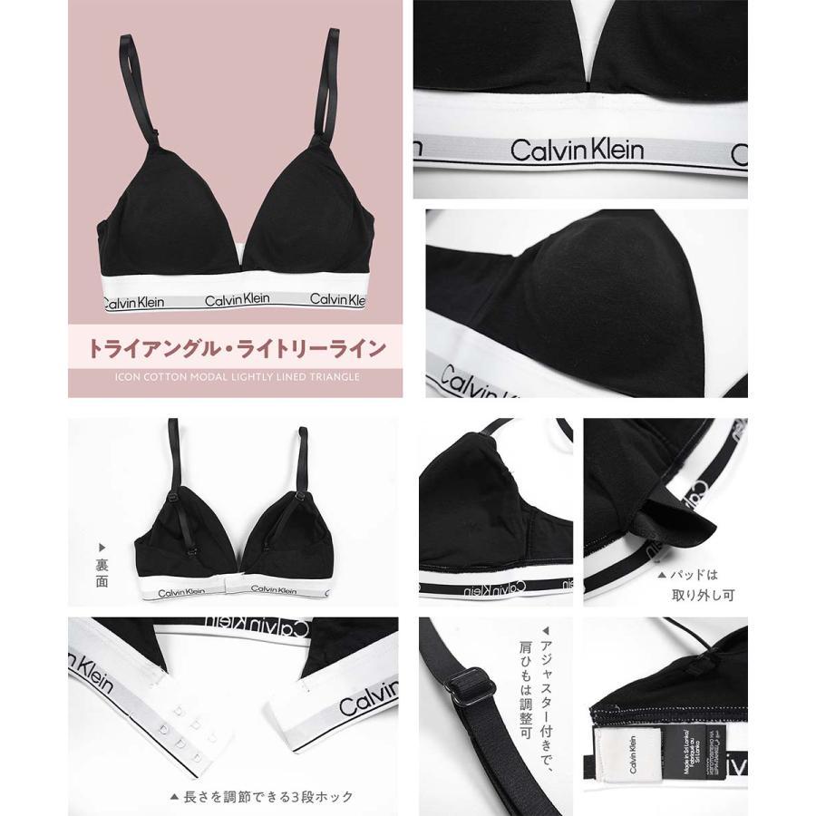 Calvin Klein（カルバン・クライン） 下着 ブラ＆ショーツ 上下セット