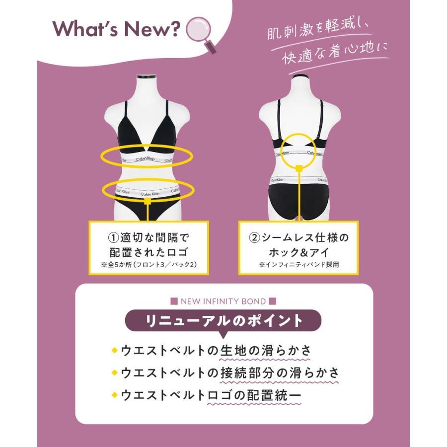 Calvin Klein（カルバン・クライン） 下着 ブラ＆ショーツ 上下セット