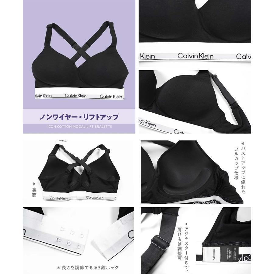 Calvin Klein（カルバン・クライン） 下着 ブラ＆ショーツ 上下セット