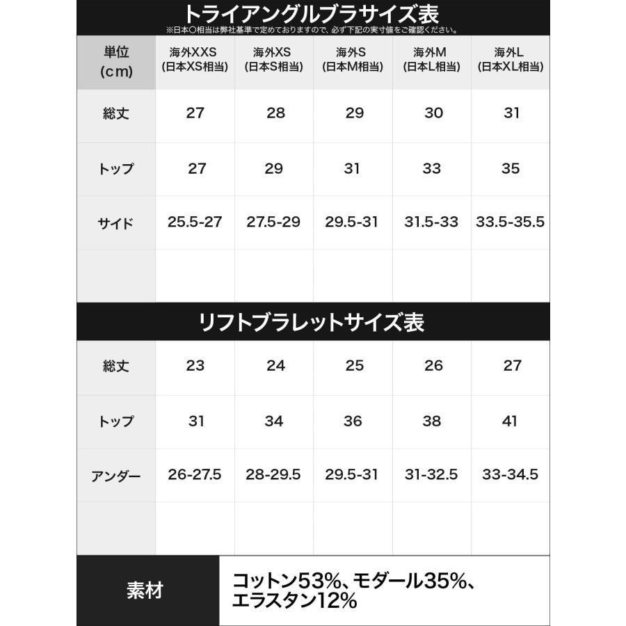 Calvin Klein（カルバン・クライン） 下着 ブラ＆ショーツ 上下セット
