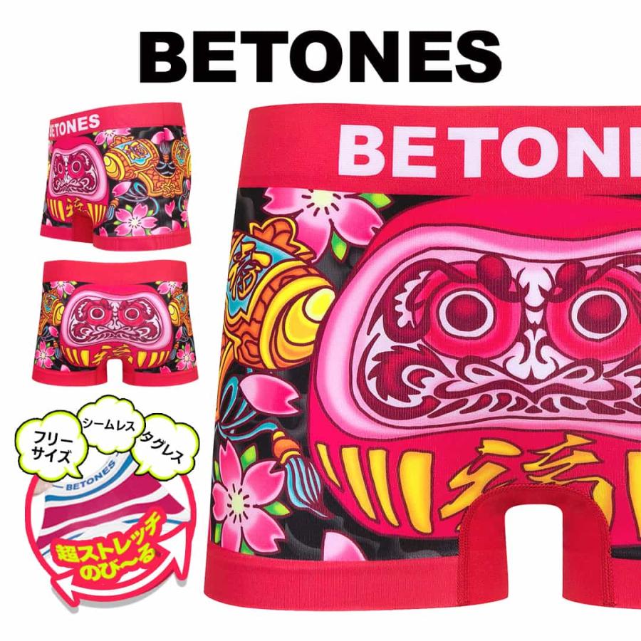 BETONES（ビトーンズ） ボクサーパンツ メンズ 男性 下着 紳士 超伸縮