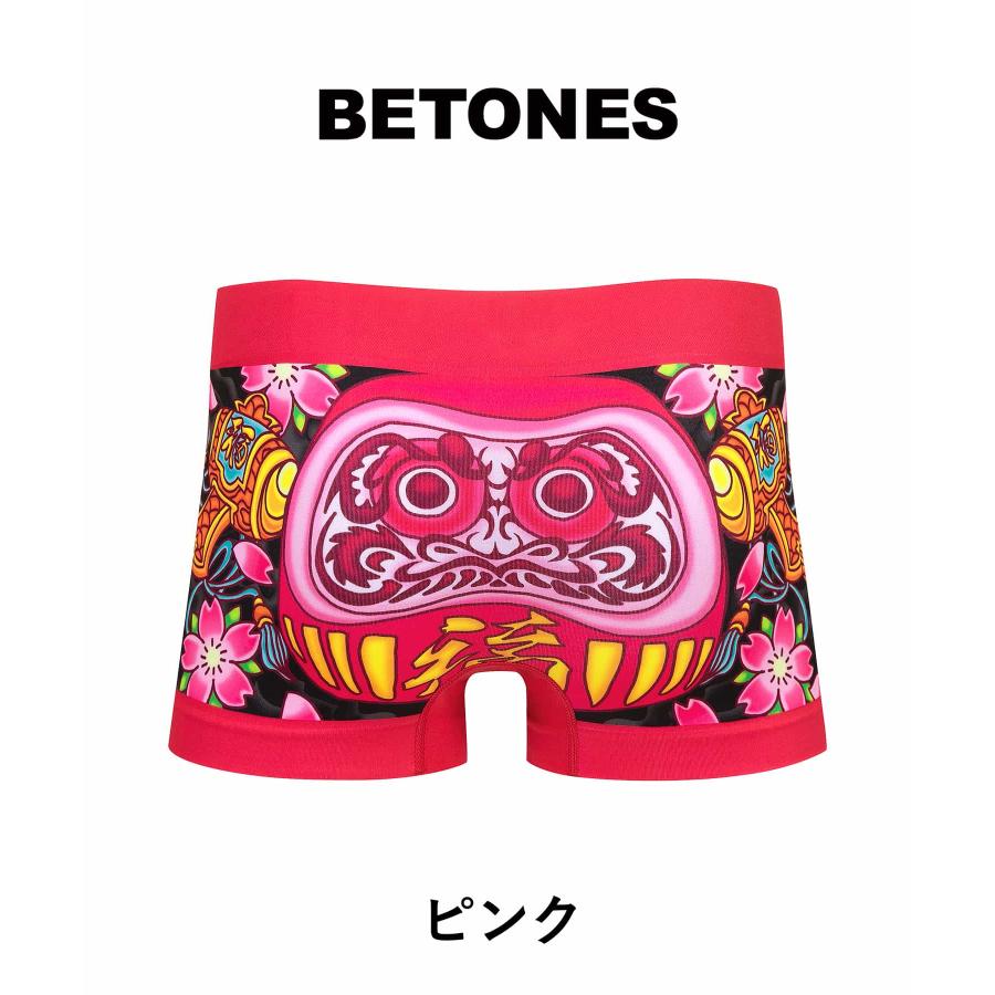BETONES（ビトーンズ） ボクサーパンツ メンズ 男性 下着 紳士 超伸縮
