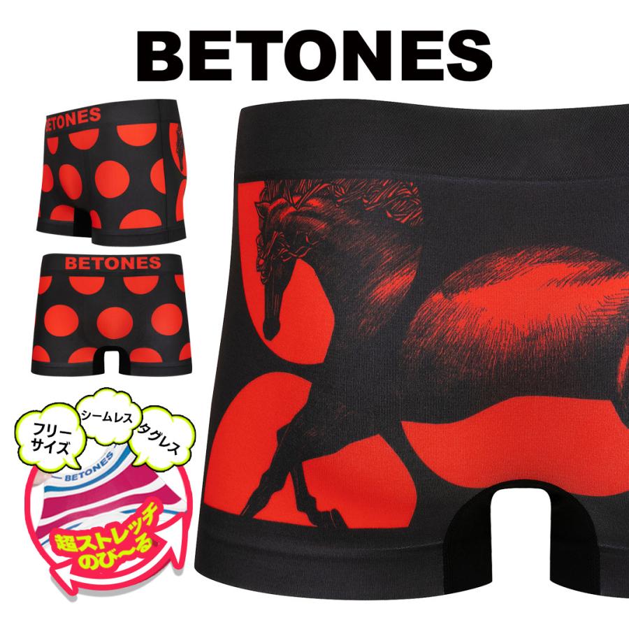 BETONES（ビトーンズ） ボクサーパンツ メンズ 男性 下着 紳士 超伸縮