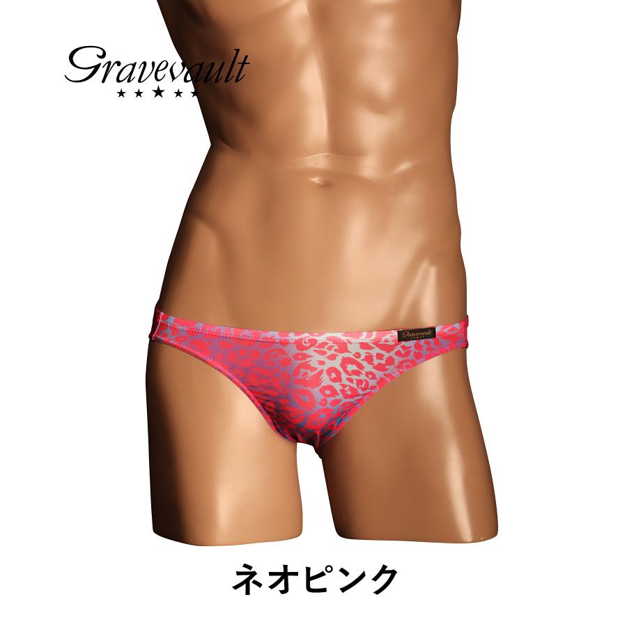 ウ*5様 レオパードビキニ(中古) Gravevault（グレイブボールト） 新生活 ギフト 2026 ビキニ パンツ