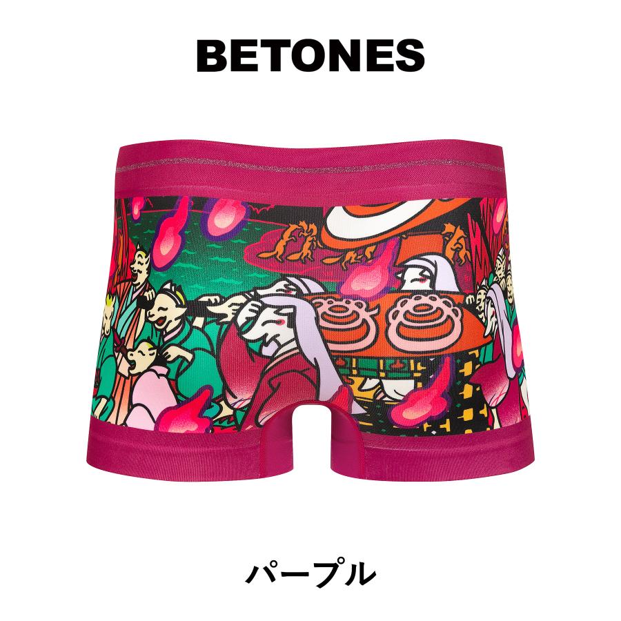 BETONES（ビトーンズ） ボクサーパンツ メンズ 男性下着 紳士 超伸縮
