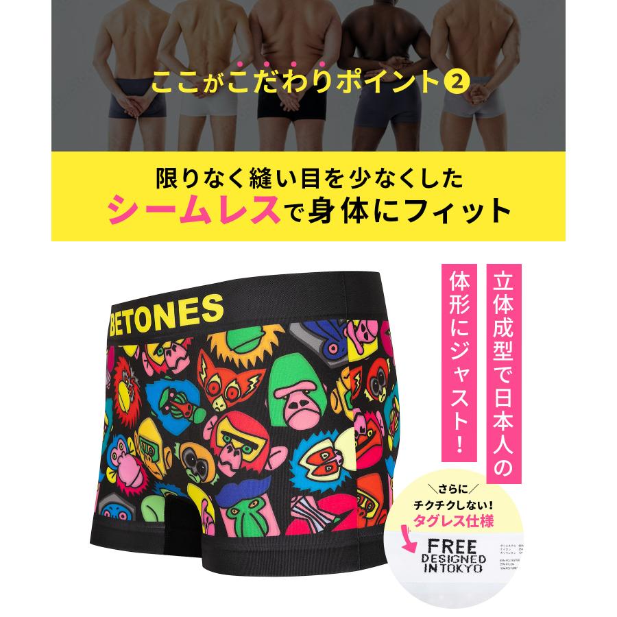 BETONES（ビトーンズ） ボクサーパンツ メンズ 男性下着 紳士 超伸縮