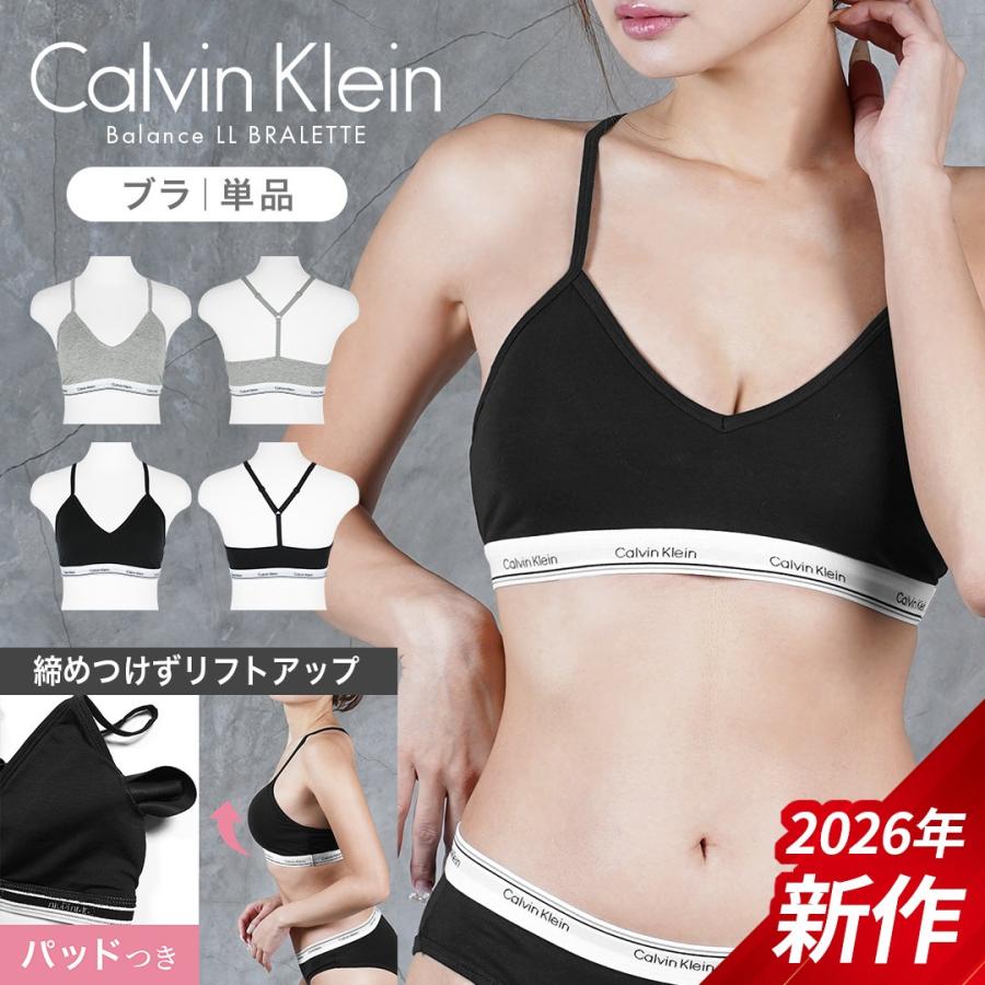 Calvin Klein（カルバン・クライン） 下着 レディース ナイトブラ
