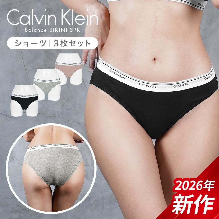 カルバンクライン Sサイズ  レディース 3枚セット ショーツ 女性 下着 Calvin Klein（カルバン・クライン） 3枚セット レディース ショーツ